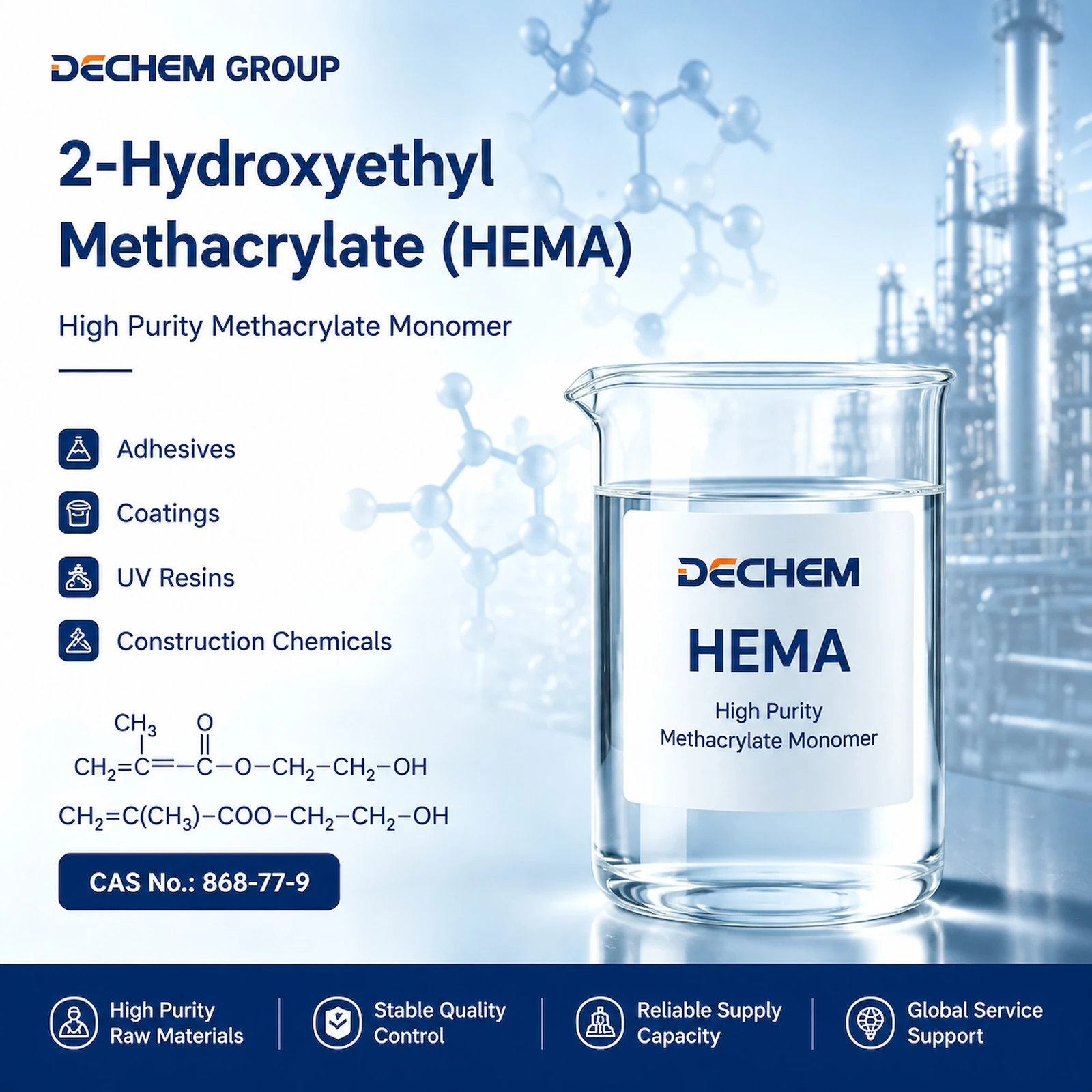 ميثاكريلات الهيدروكسي إيثيل (HEMA)